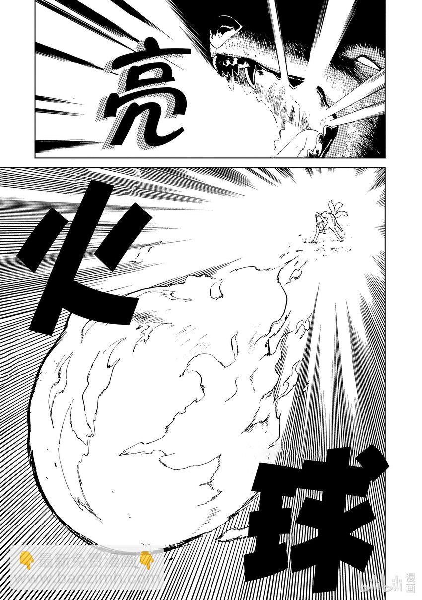 55 第55话6