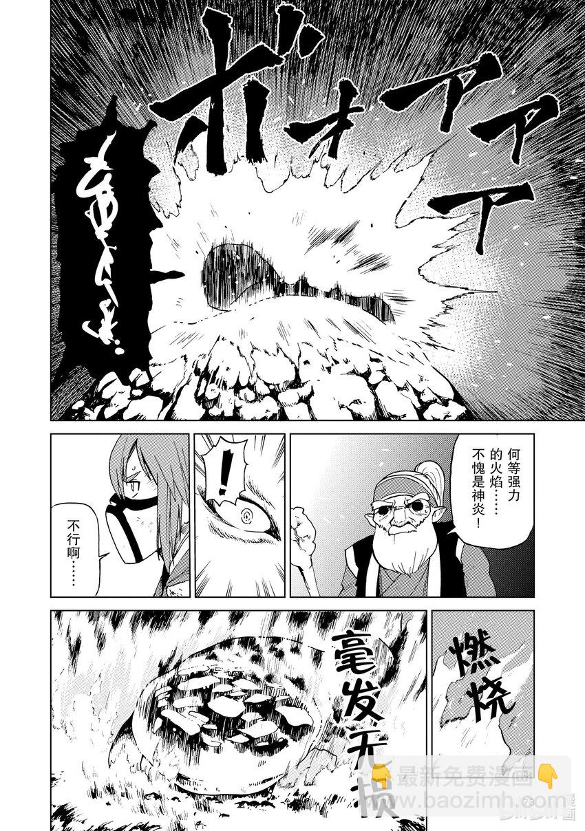55 第55话7