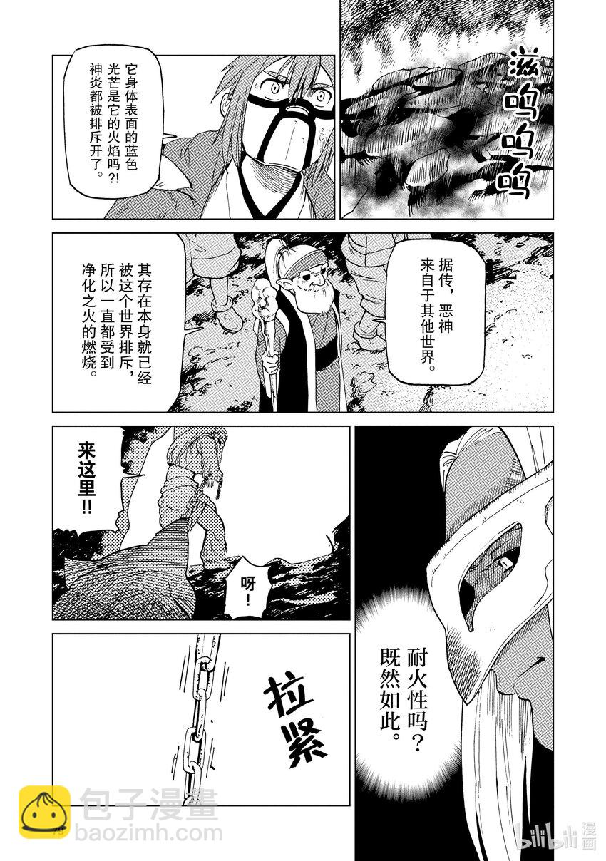 55 第55话8