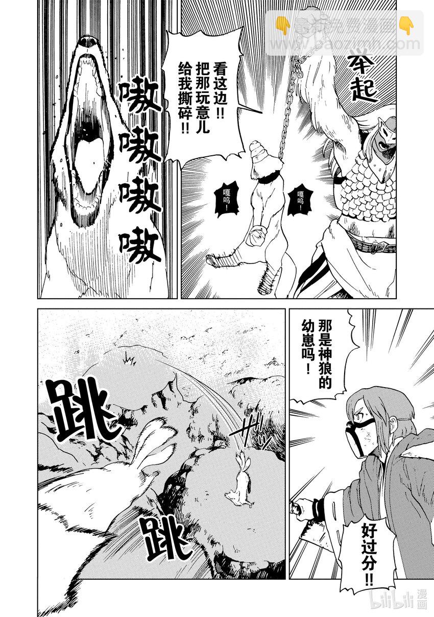 55 第55话9