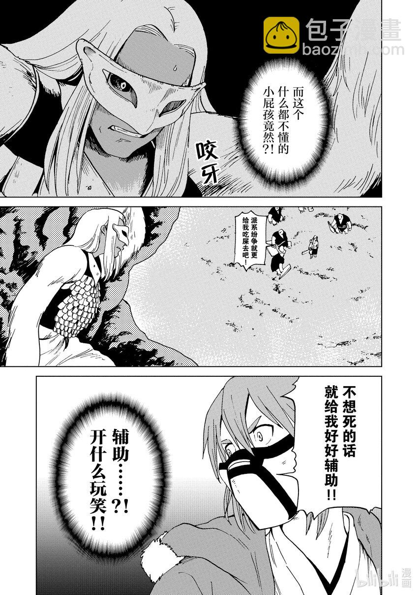 56 第56话10