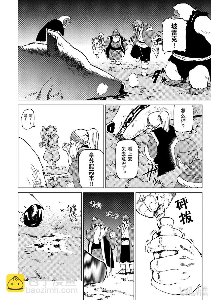 56 第56话11