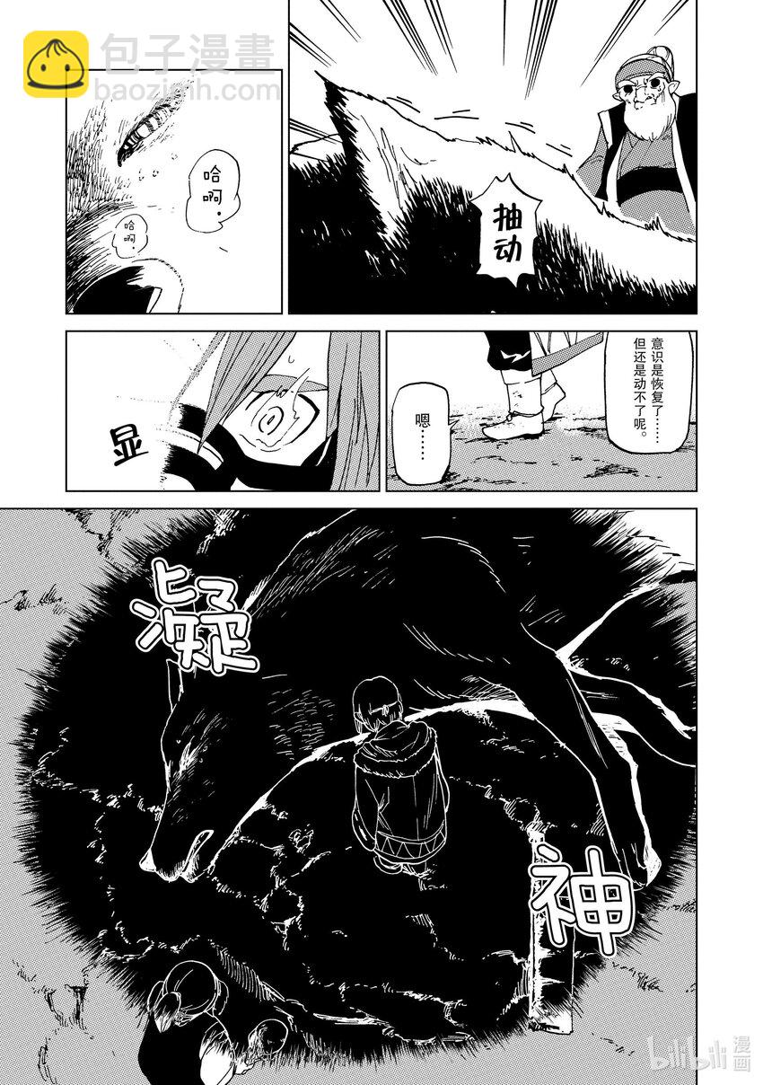 56 第56话12