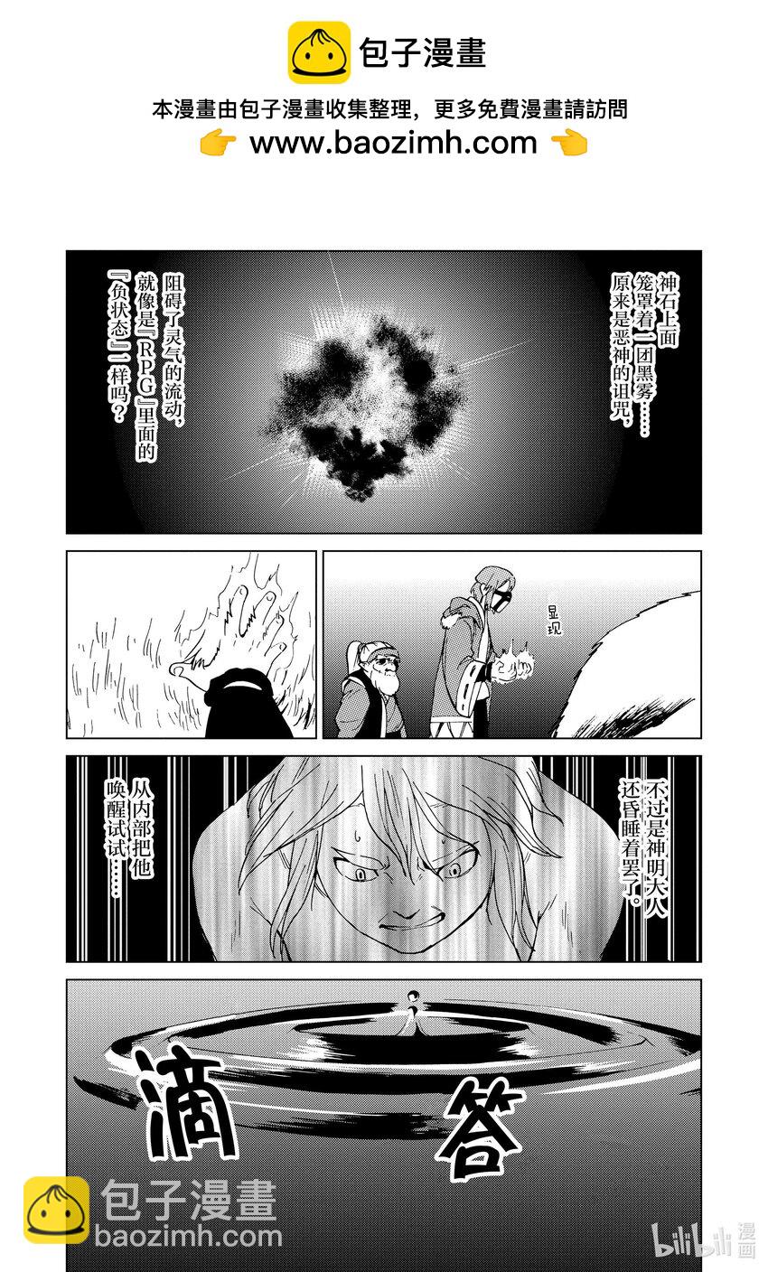 56 第56话13