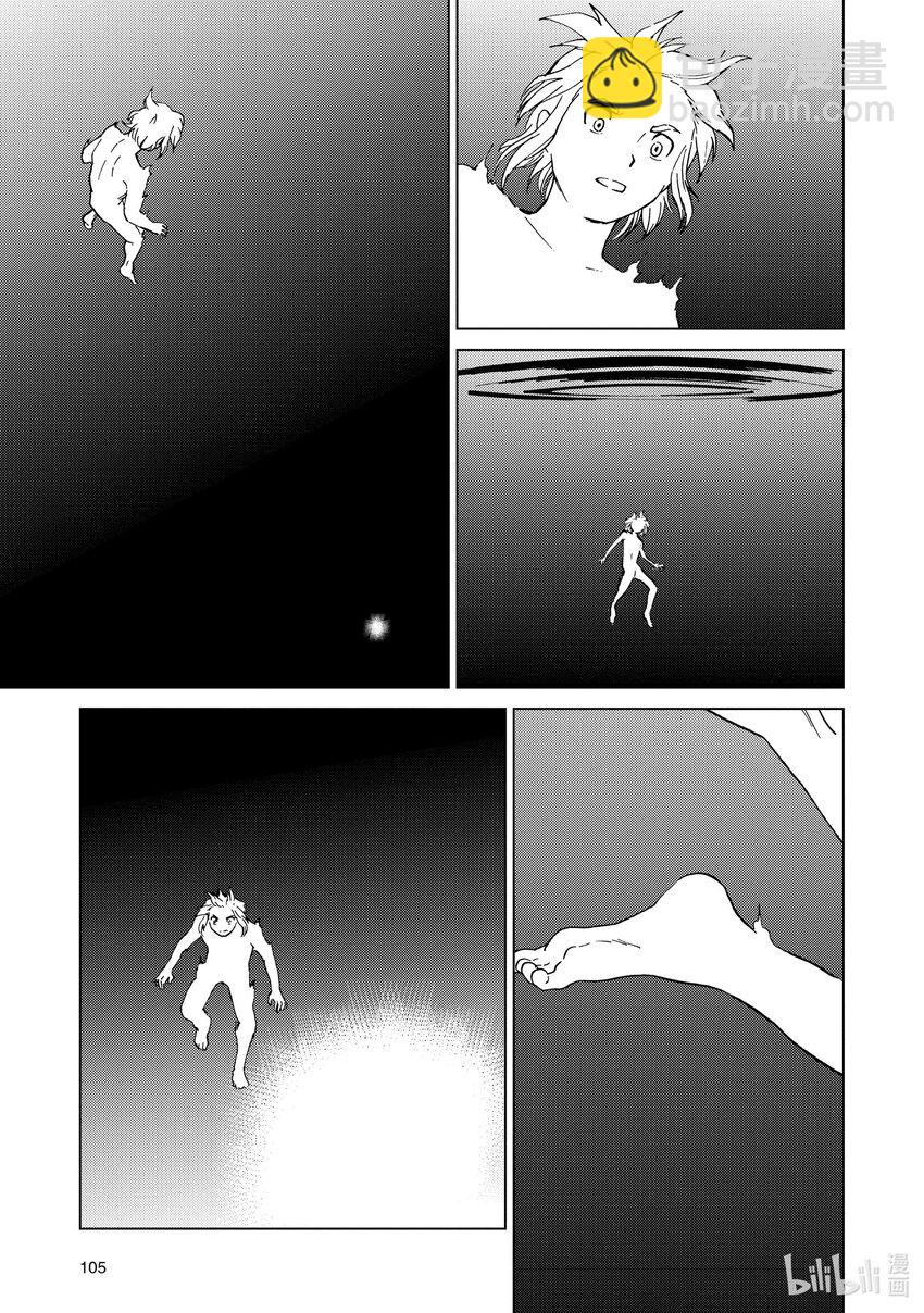 56 第56话14