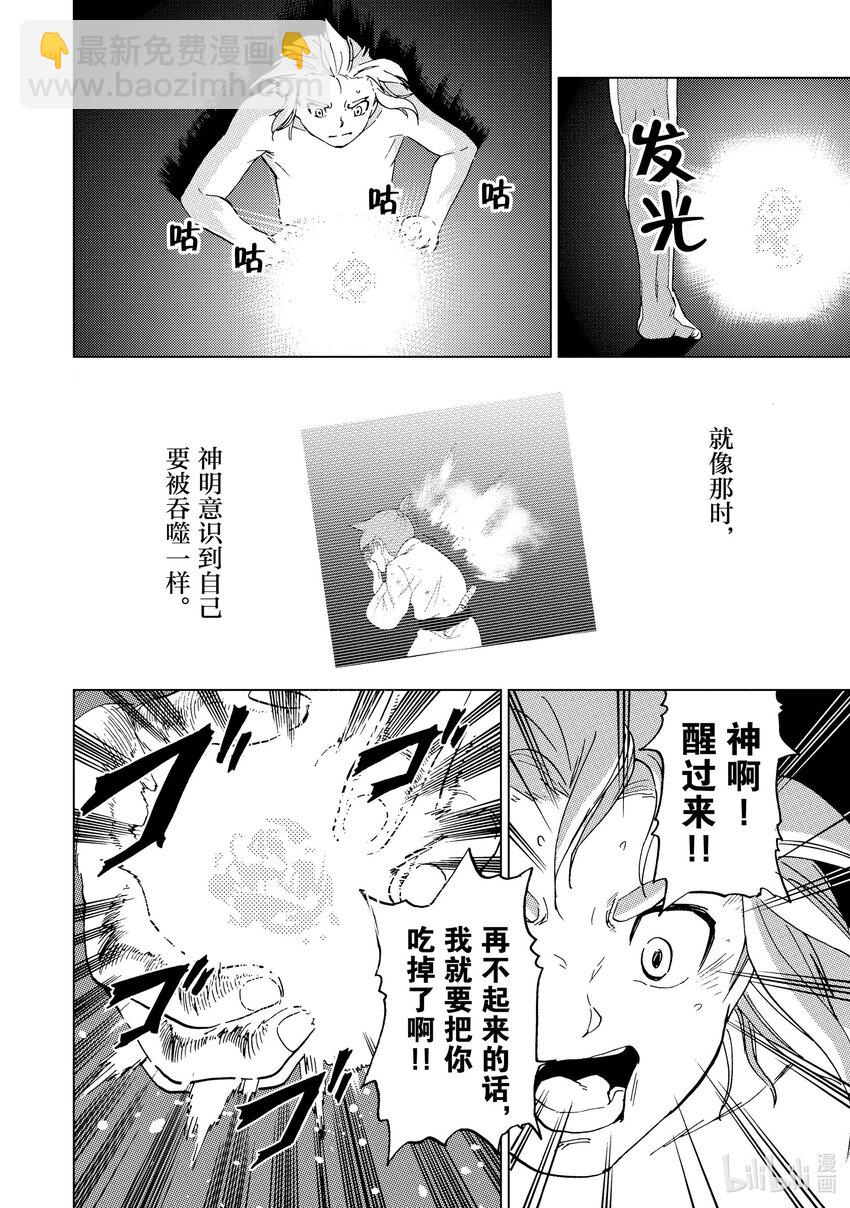 56 第56话15