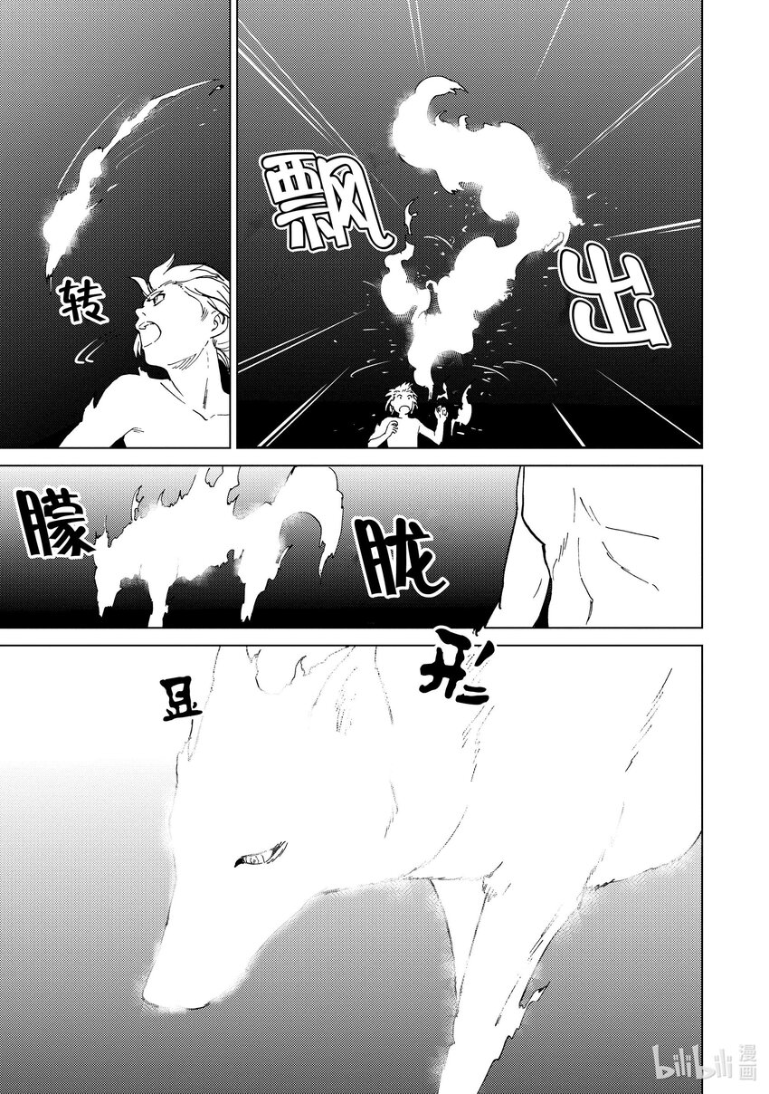 56 第56话16