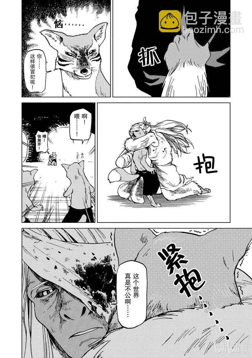 56 第56话5