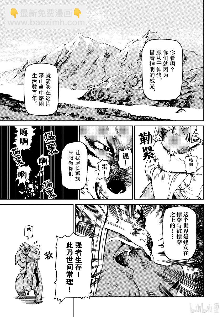 56 第56话6