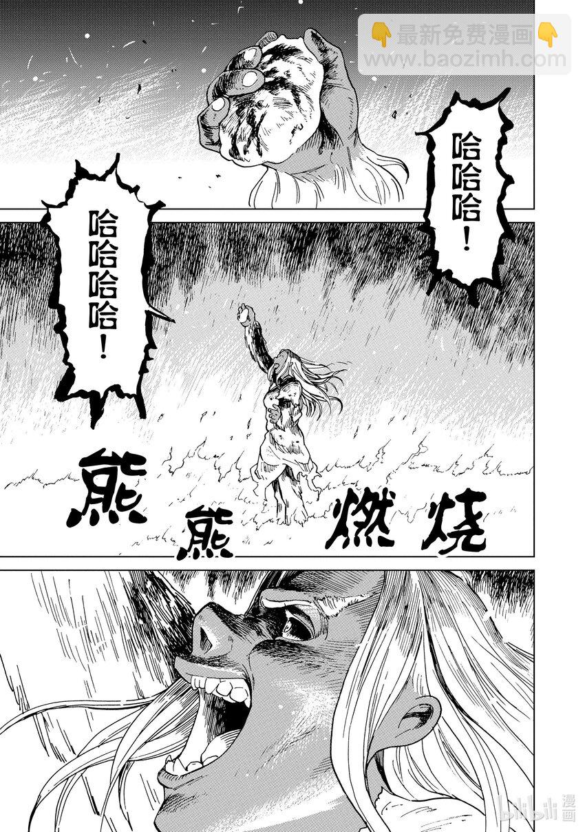 56 第56话8