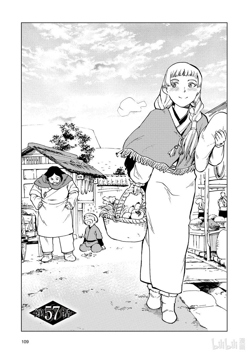57 第57话0