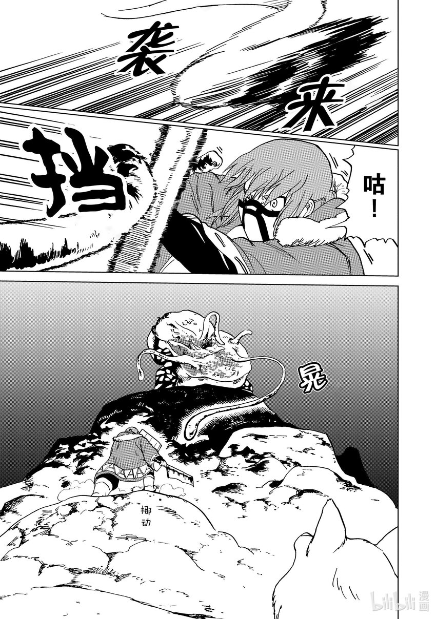 57 第57话10