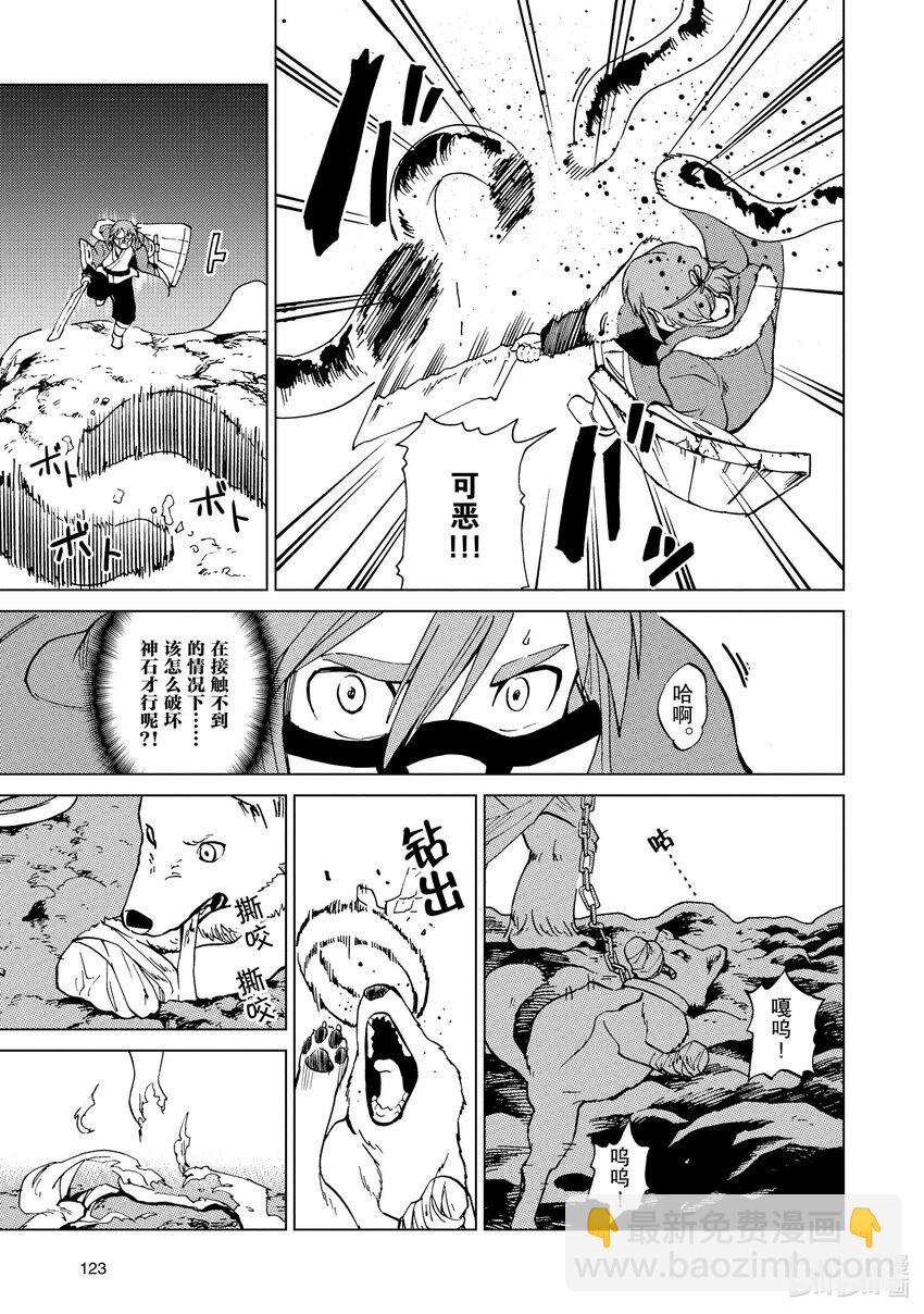 57 第57话14