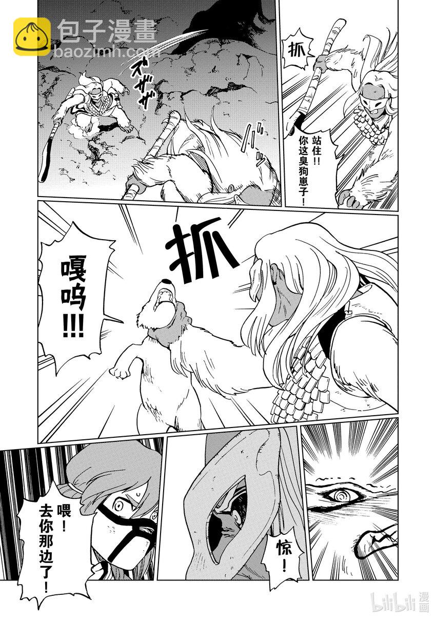 57 第57话16