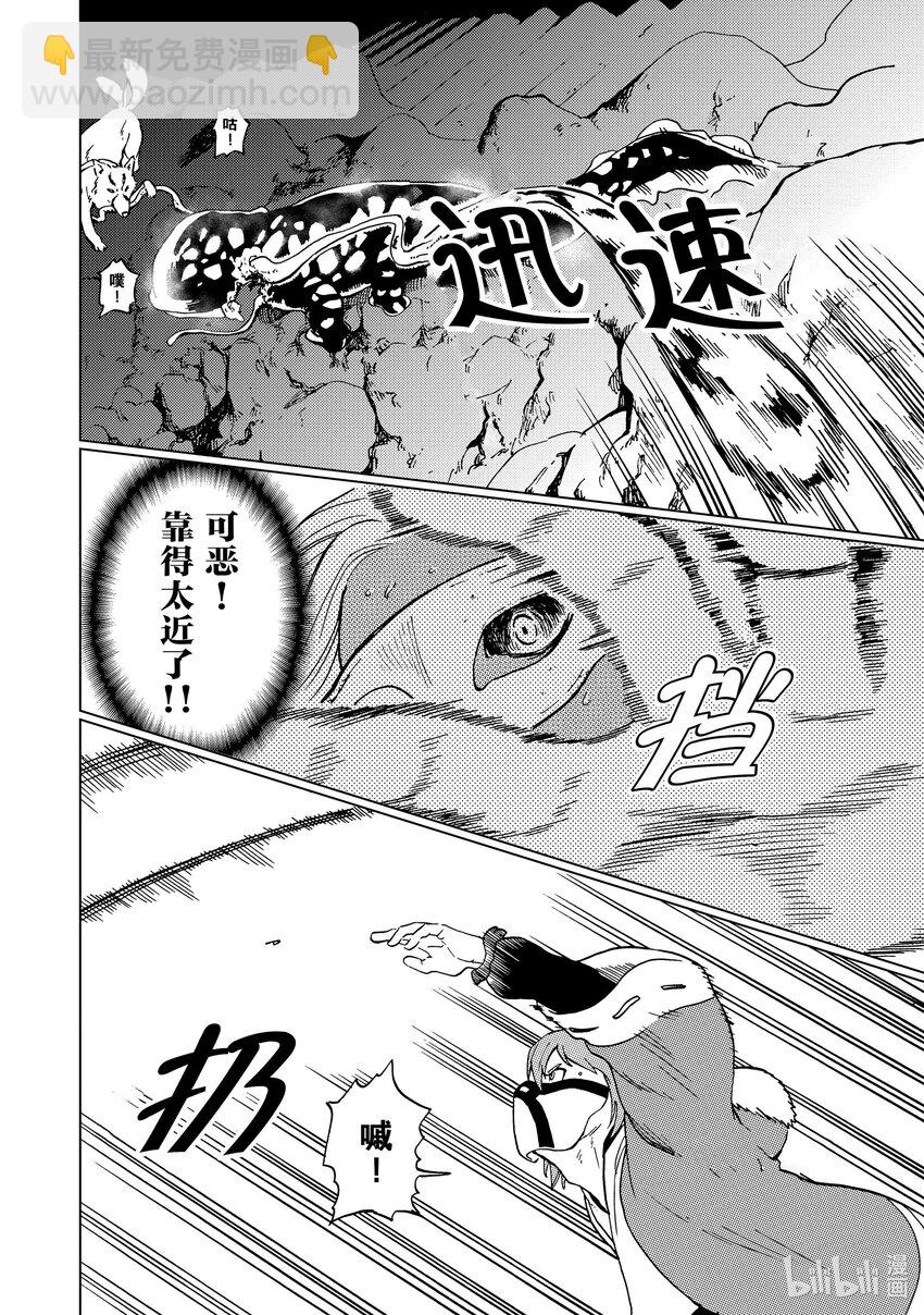 57 第57话17