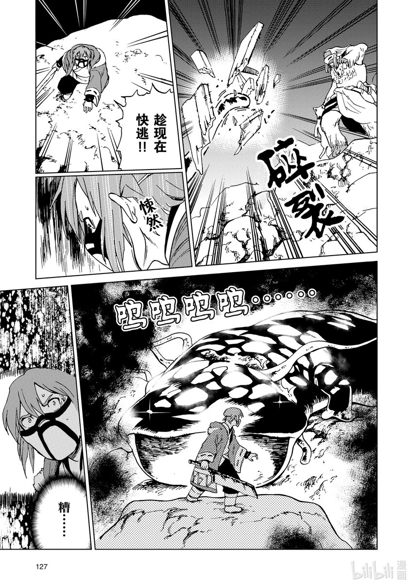57 第57话18