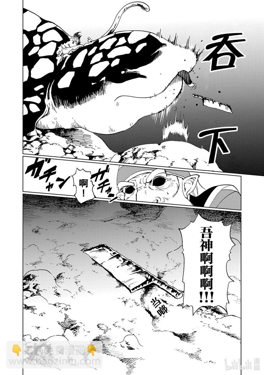 57 第57话19