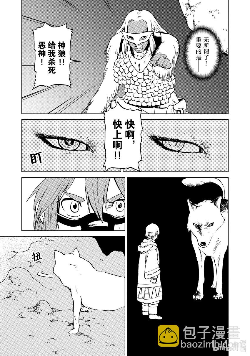 57 第57话2