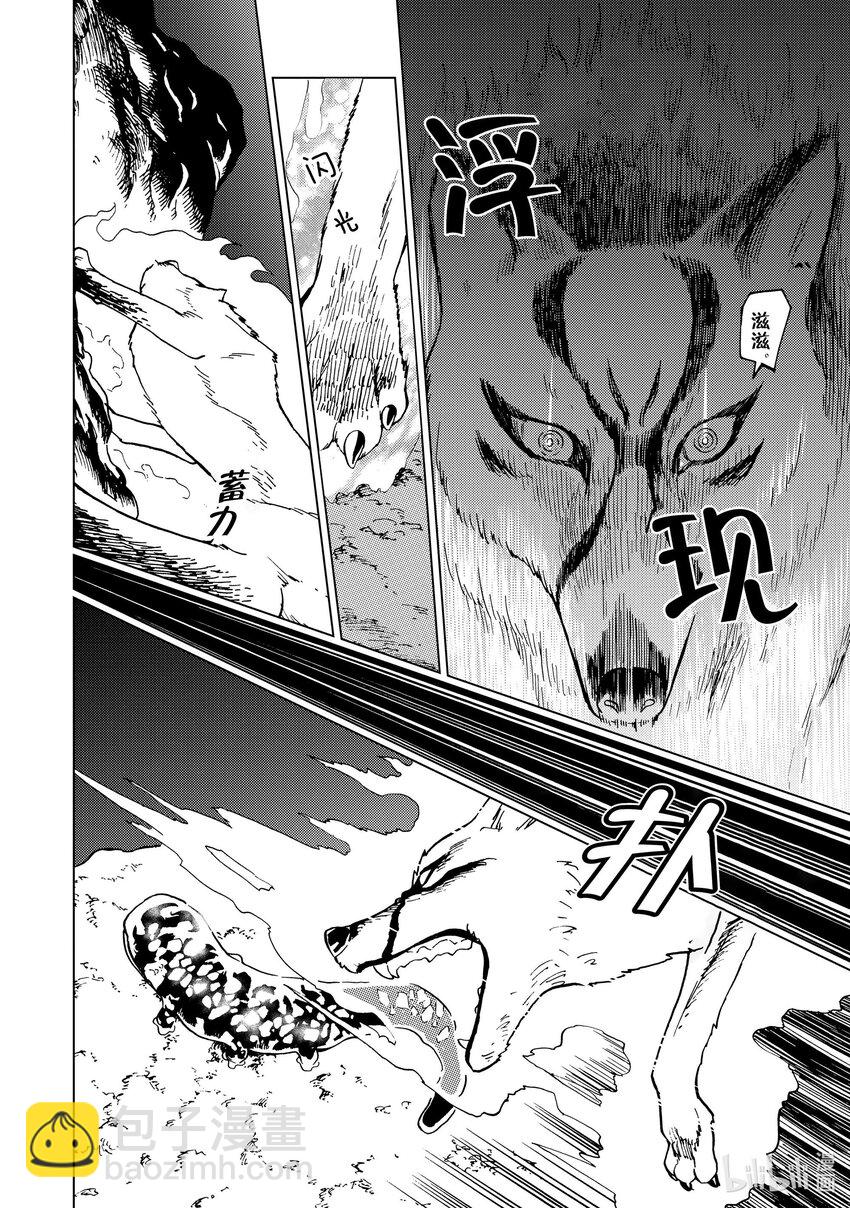 57 第57话3