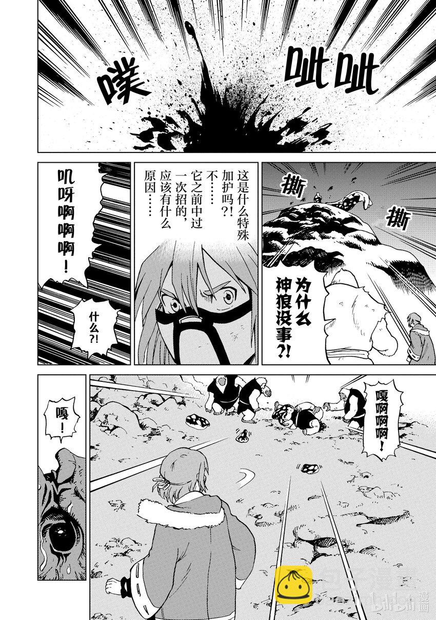 57 第57话5