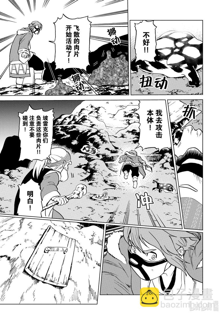 57 第57话6