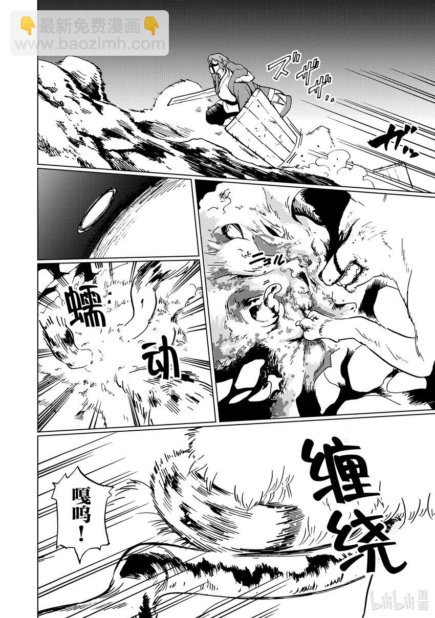 57 第57话7