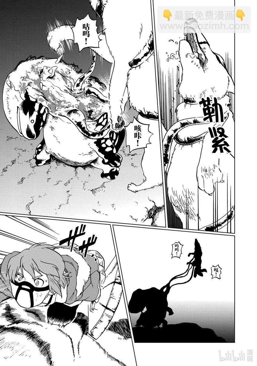 57 第57话8