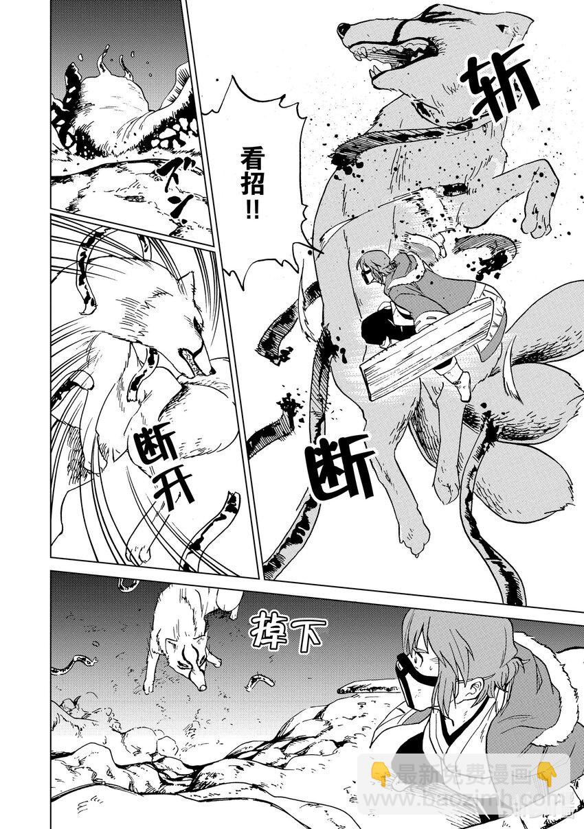57 第57话9