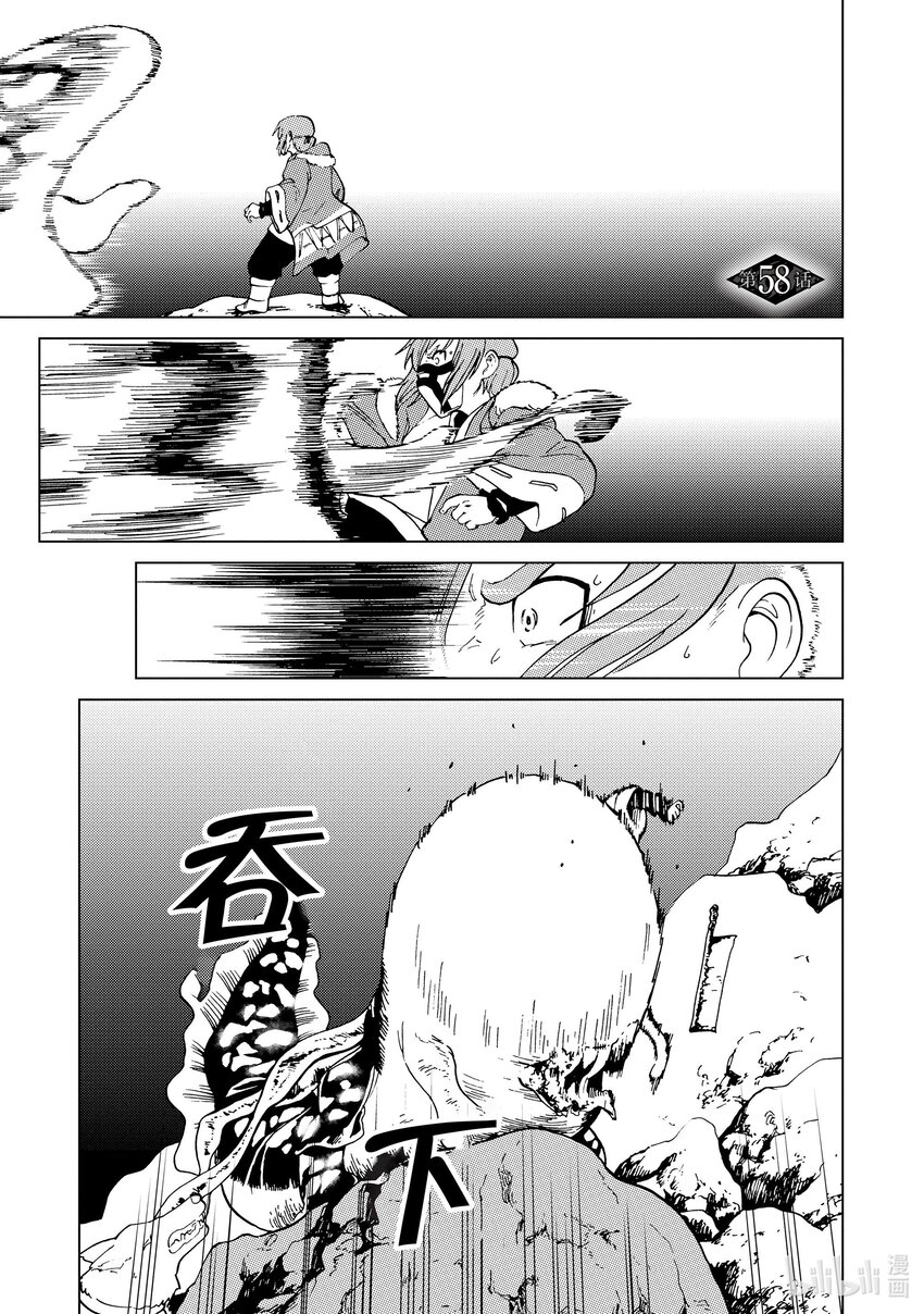 58 第58话0