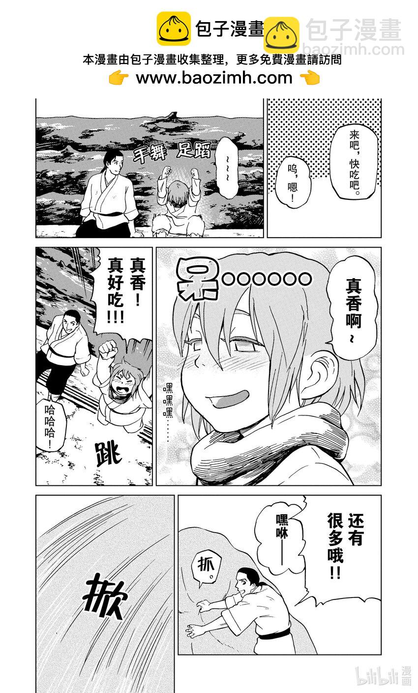 58 第58话10