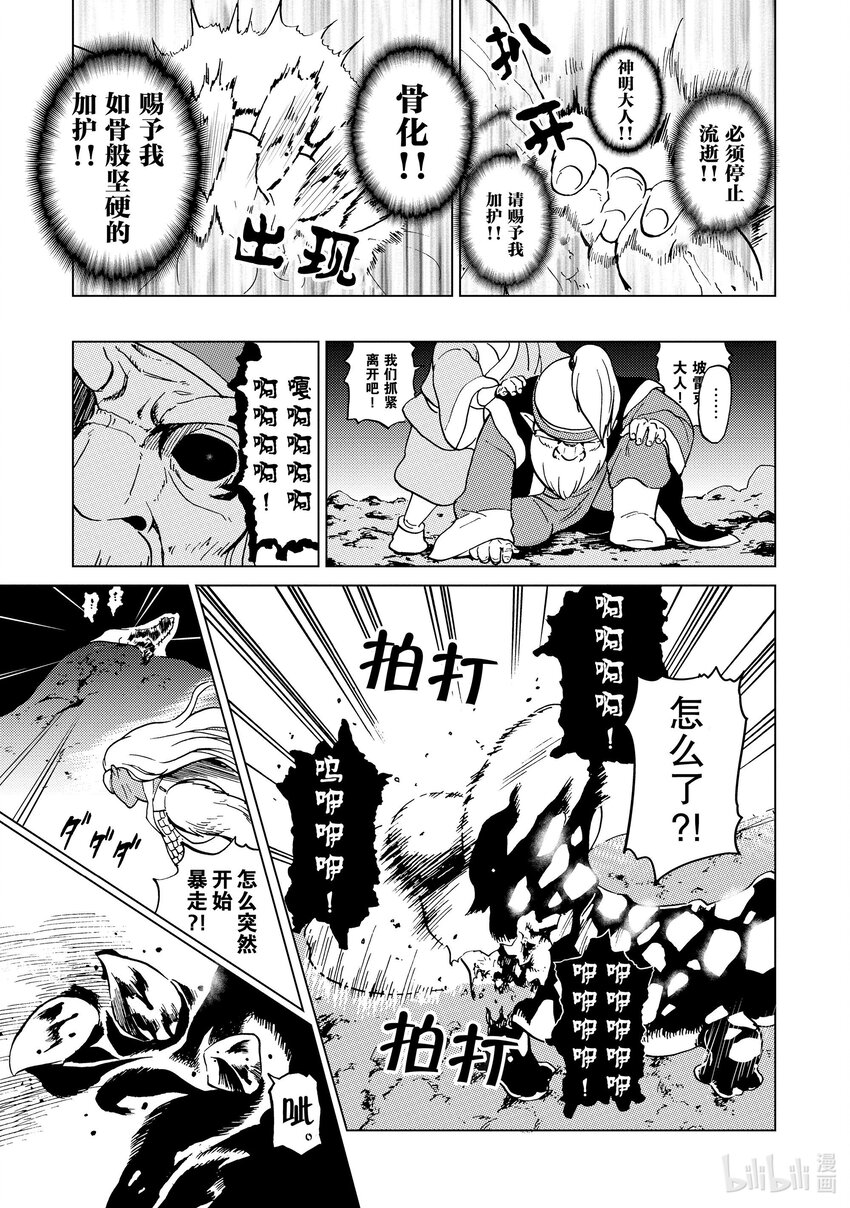 58 第58话16