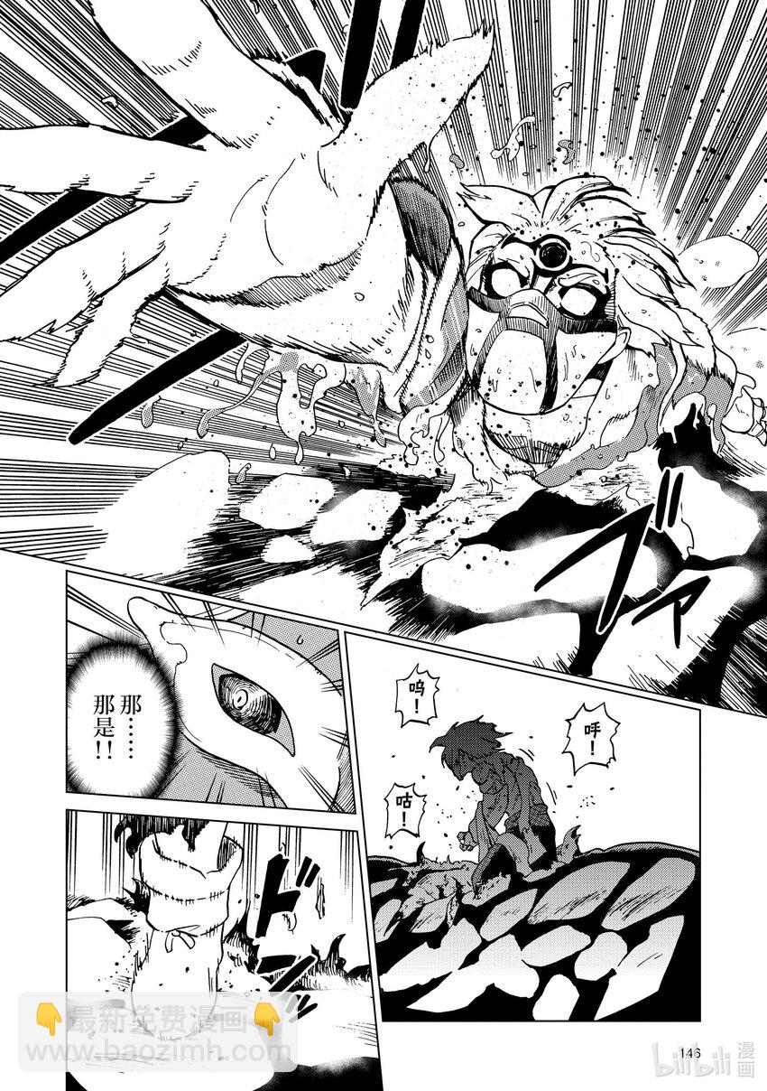 58 第58话17