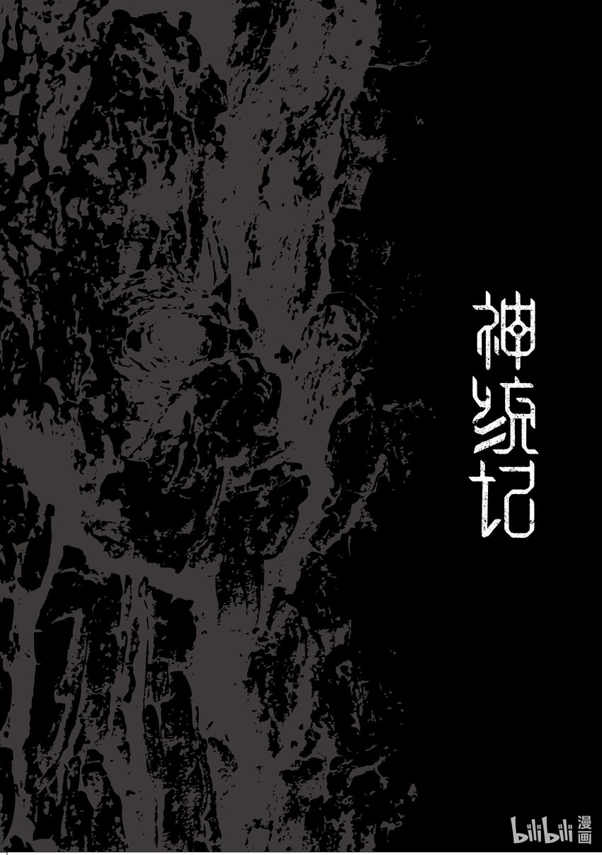 58 第58话19