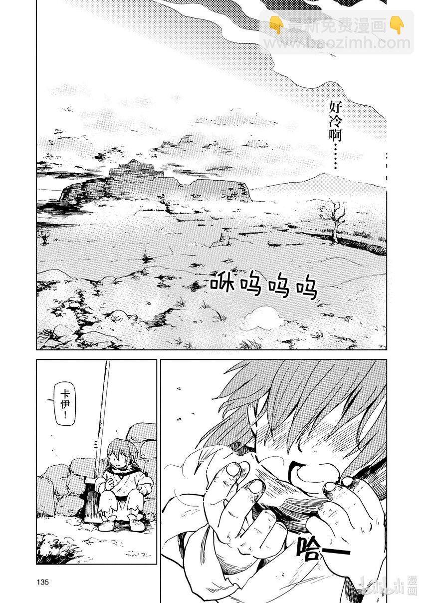 58 第58话6