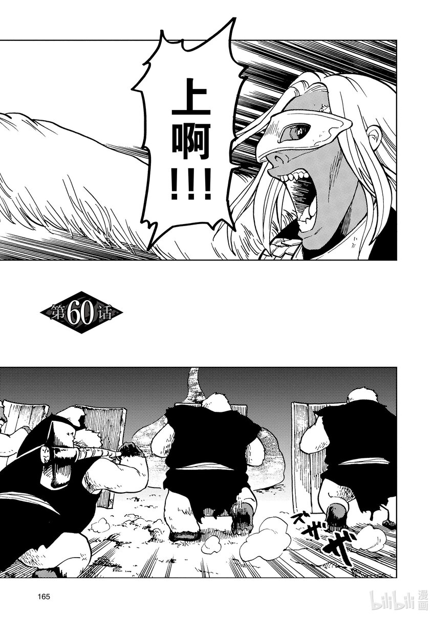 60 第60话0