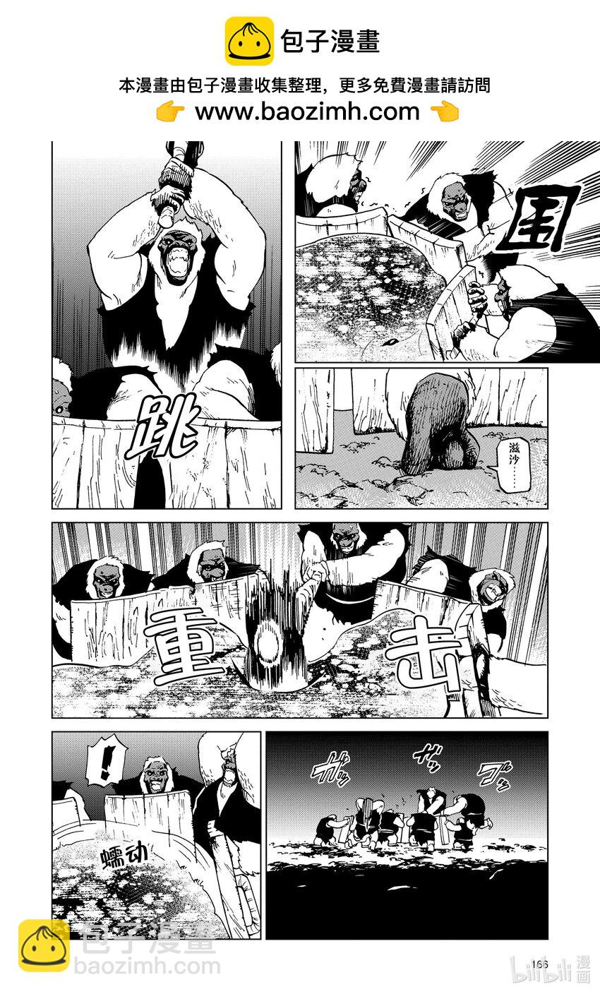 60 第60话1