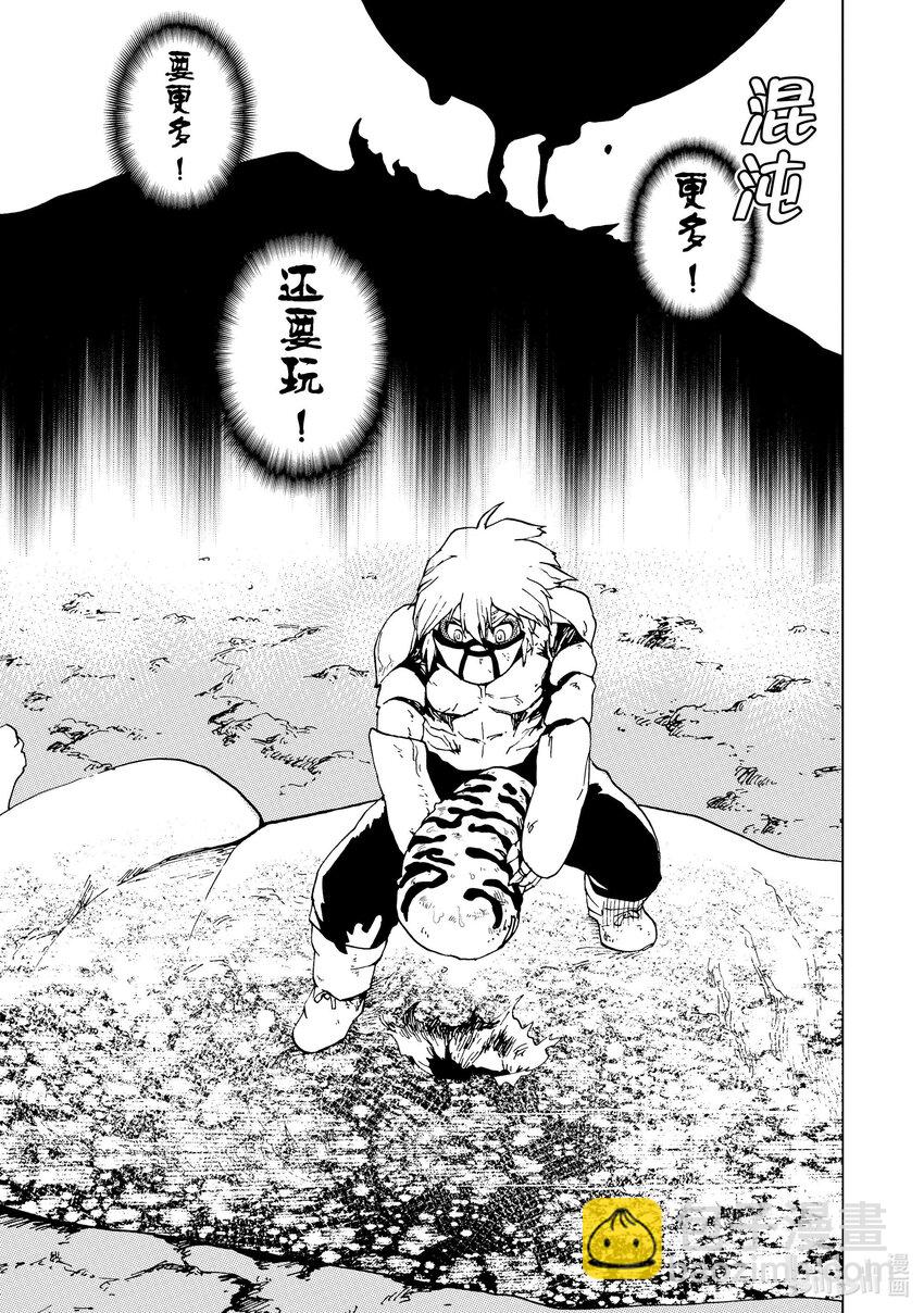 60 第60话10