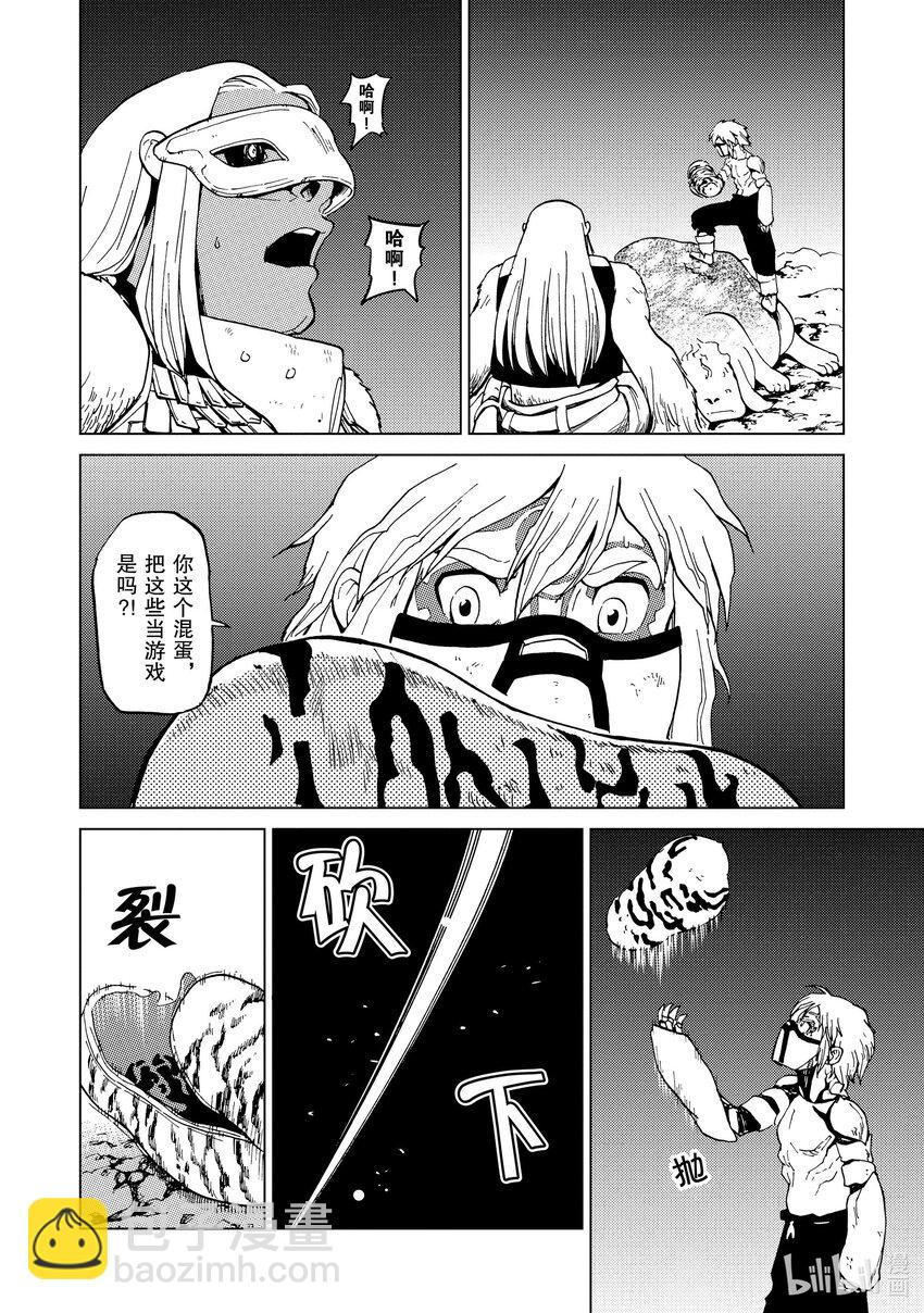 60 第60话11
