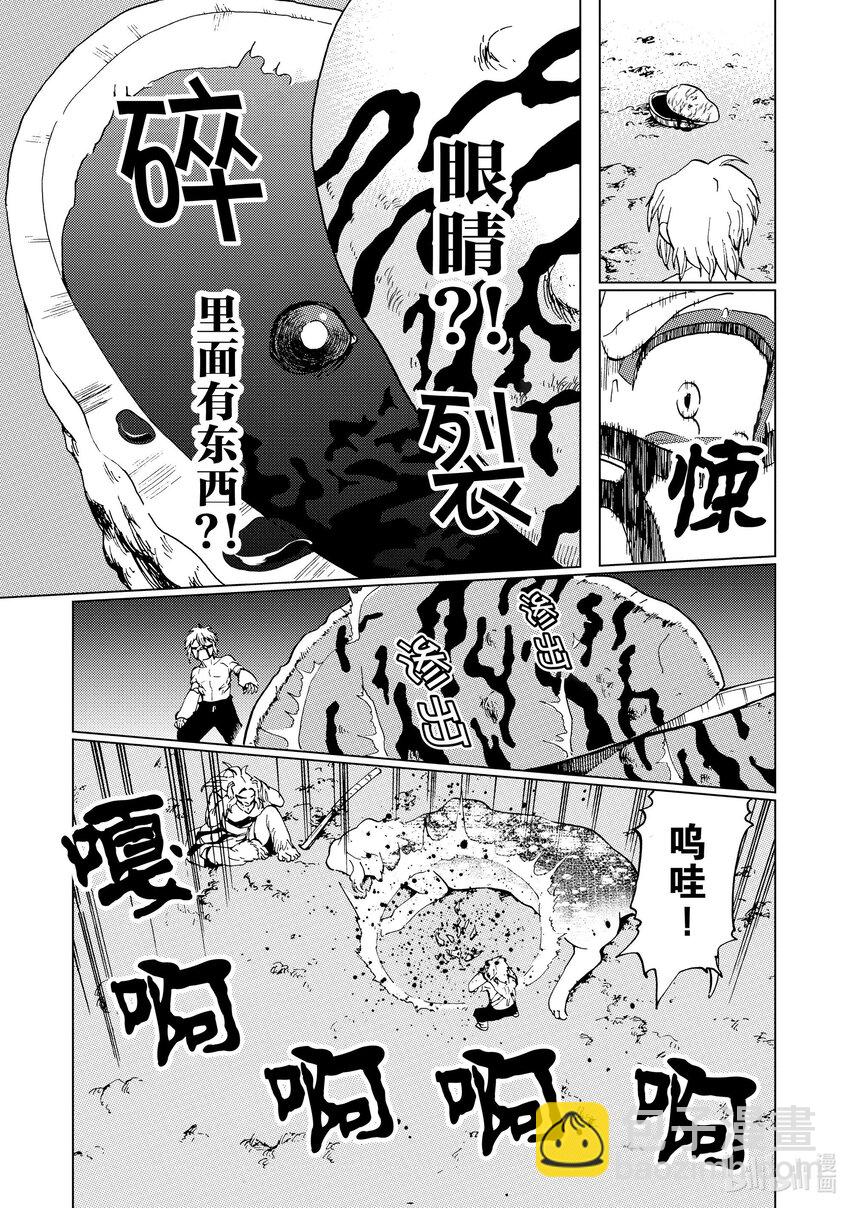 60 第60话12