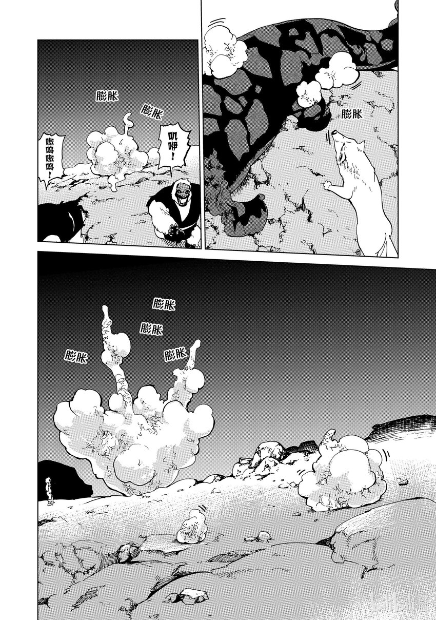 60 第60话13