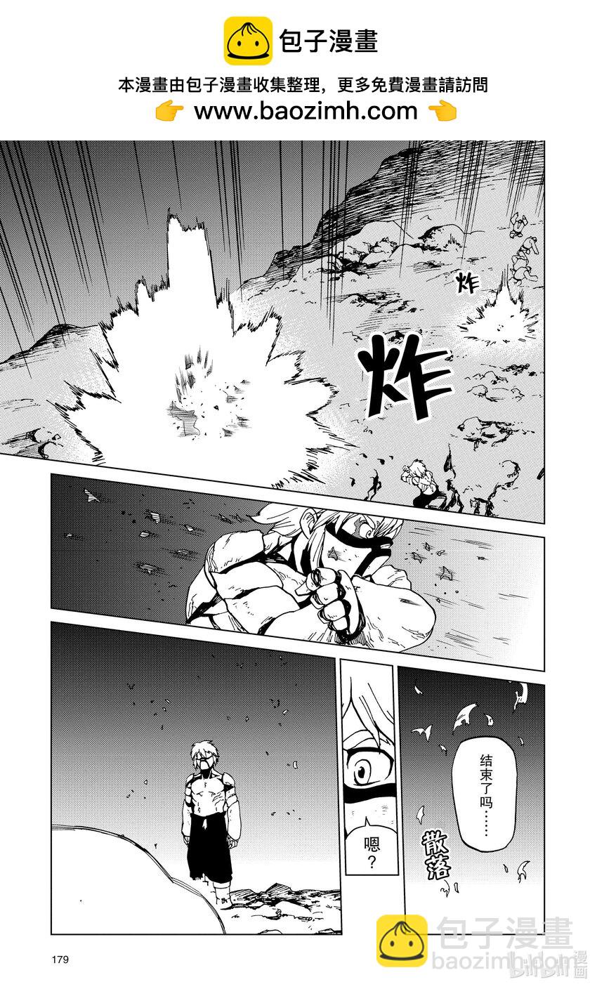 60 第60话14