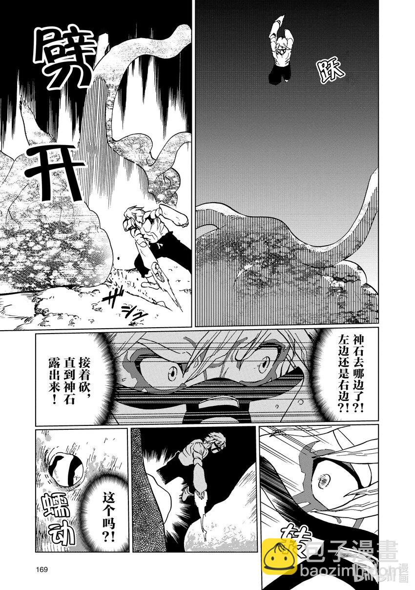 60 第60话4