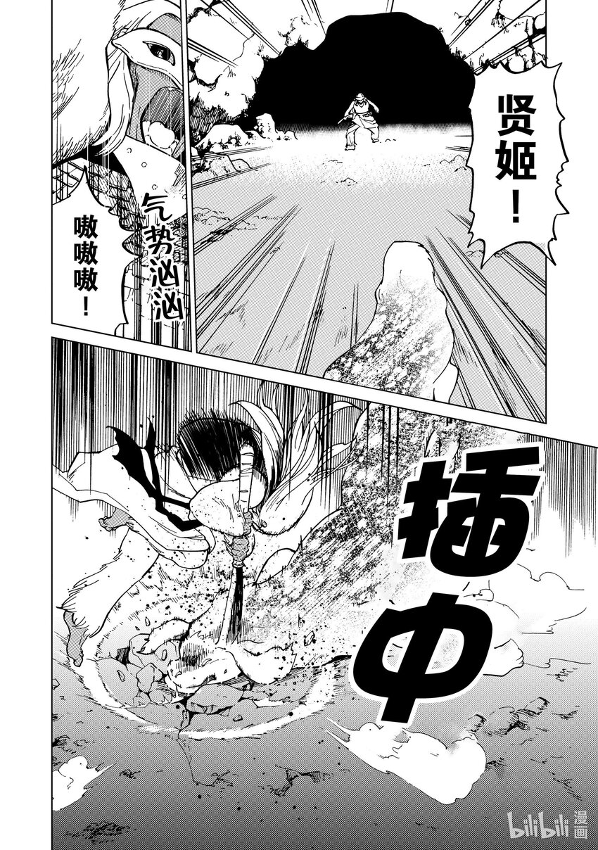 60 第60话7