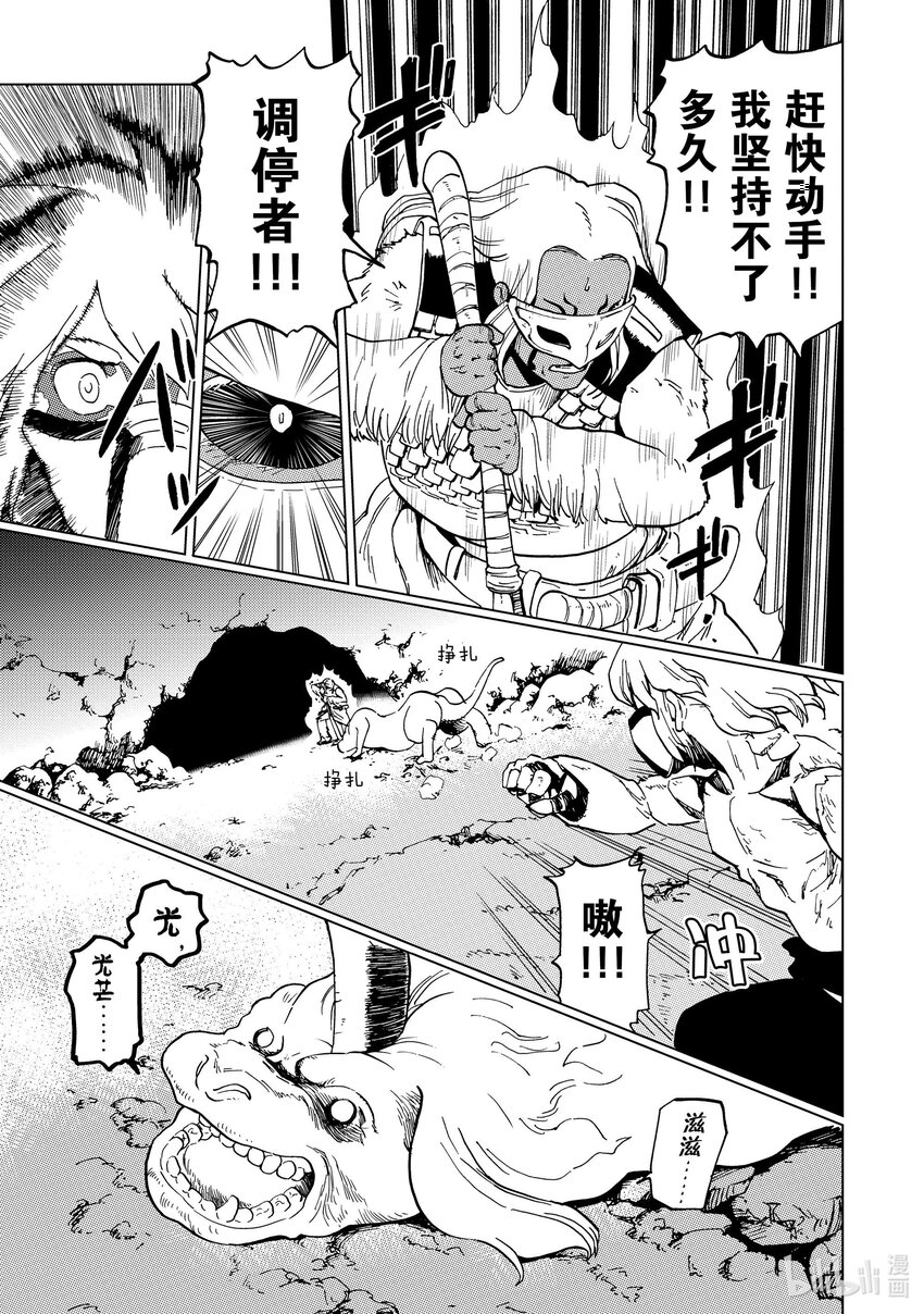 60 第60话8