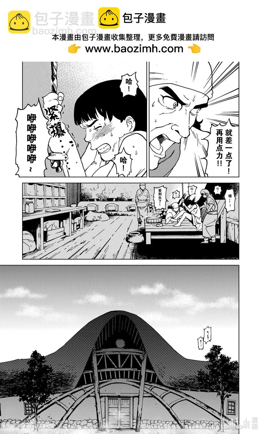 60.5 番外篇1