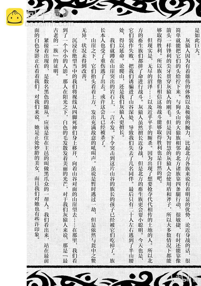 60.5 番外篇10