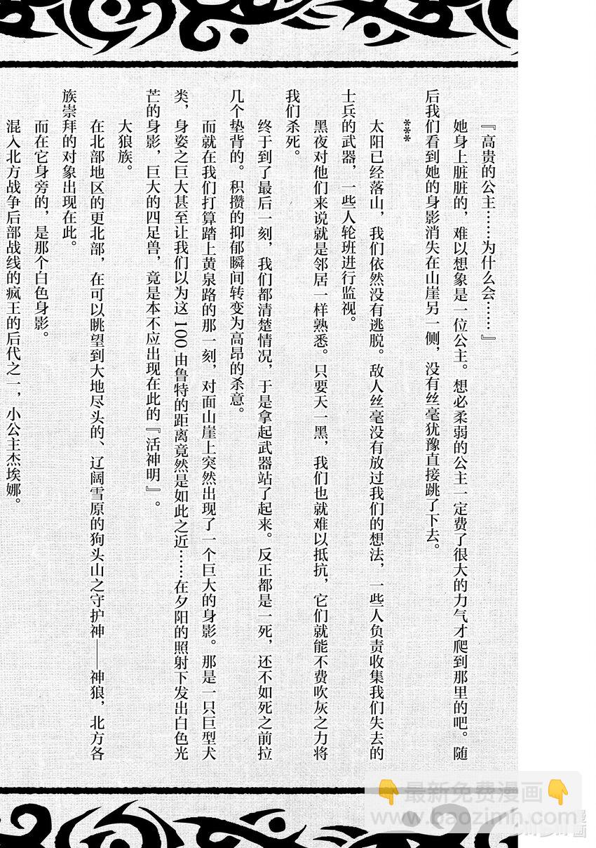 60.5 番外篇11