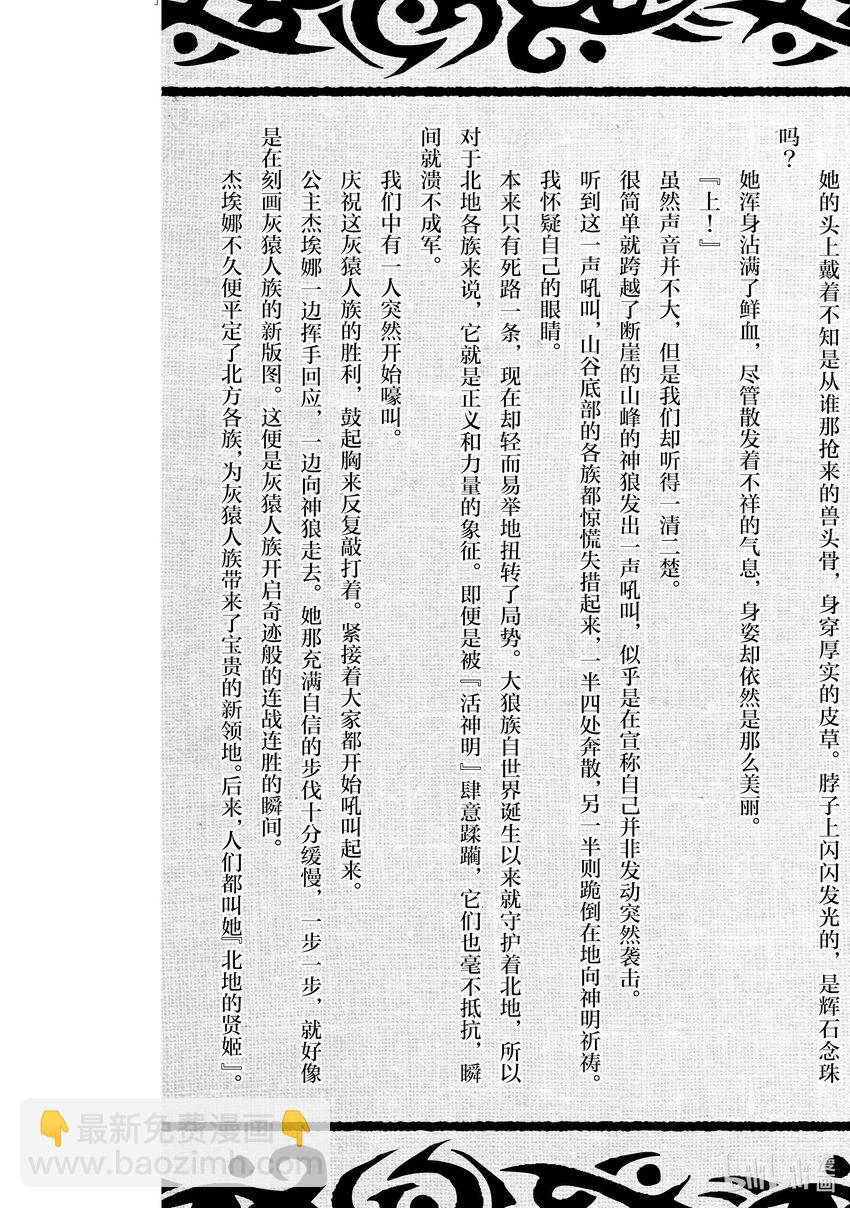 60.5 番外篇12