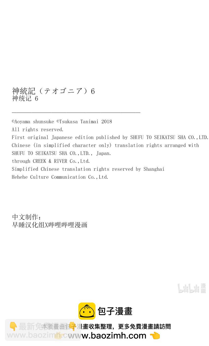 60.5 番外篇14
