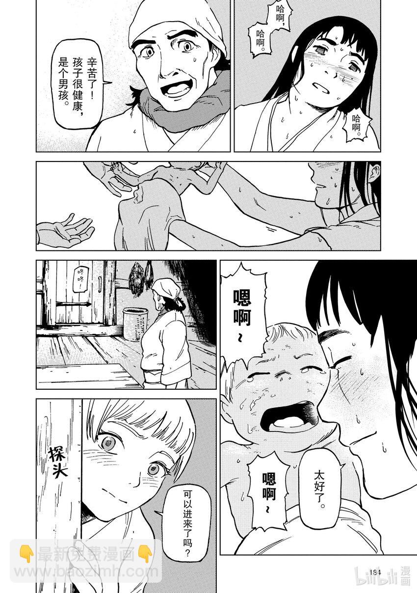 60.5 番外篇2